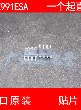 MAX991 MAX991ESA 贴片 SOP-8 进口原装 现货 双通道比较器 MAXIM