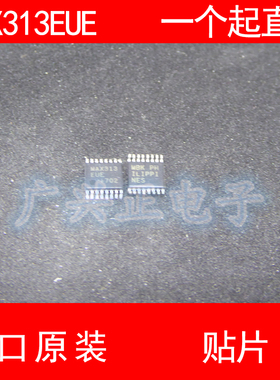 MAX313 MAX313EUE 贴片 SOP-16 进口原装 现货 模拟开关 MAXIM