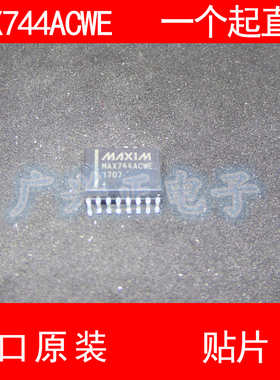 MAX744 MAX744ACWE 贴片 SOP-16 进口原装 现货 开关转换器芯片