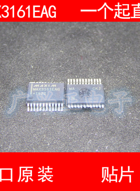 MAX3161 MAX3161EAG 贴片SOP-24 进口原装 现货 收发器芯片 MAXIM