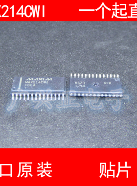 MAX214 MAX214CWI 贴片 SOP-28 进口原装 现货 收发器芯片 MAXIM