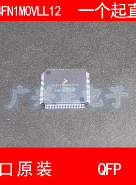 MK64FN1M0VLL12 QFP-80 进口原装 现货 汽车控制器芯片 飞思卡尔