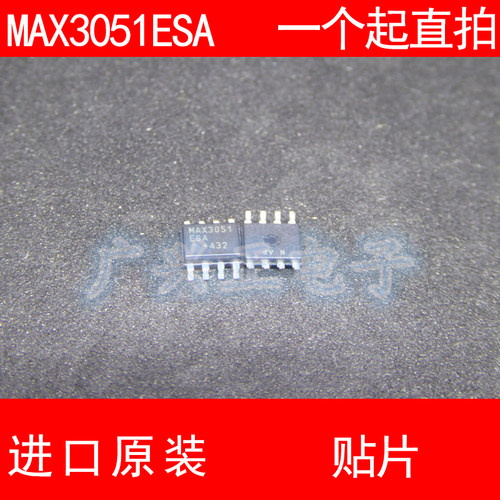 MAX3051 MAX3051ESA 贴片 SOP-8 进口原装 现货 总线收发器 MAXIM
