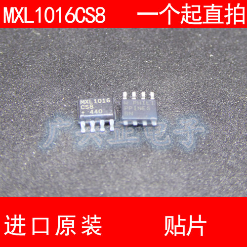 MXL1016 MXL1016CS8 贴片 SOP-8 进口原装 现货 超高速精密比较器