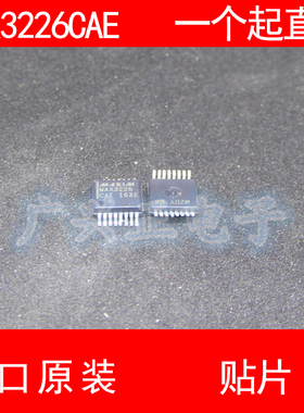 MAX3226CA E 新款美信贴片SOP16进口原装收发器芯片包质量咨询