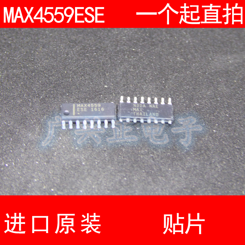 MAX4559 MAX4559ESE 贴片 SOP-16 进口原装 现货 多路复用器