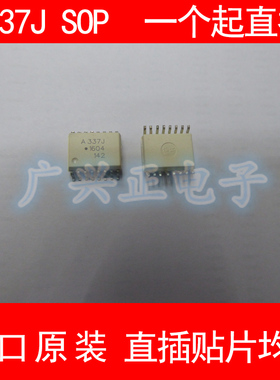 ACPL-337J-500E A337J 贴片SOP16 光耦 进口原装 现货 咨询下单