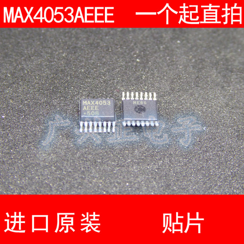 MAX4053 MAX4053AEEE 贴片 SOP-16 进口原装 现货 MAXIM