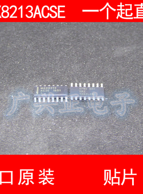 MAX8213 MAX8213ACSE 贴片 SOP-16 进口原装 现货 MAXIM