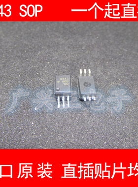 AC PL-W343-500 V 隔离新款贴片SOP6光耦进口原装包质量咨询下单