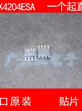 MAX4204 MAX4204ESA 贴片 SOP-8 进口原装 现货 MAXIM