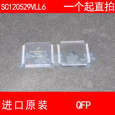 SC120529VLL6 QFP-100 进口原装 现货 汽车电脑板易损芯片