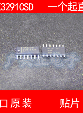 MAX3291 MAX3291CSD 贴片 SOP-14 进口原装 现货 收发器芯片