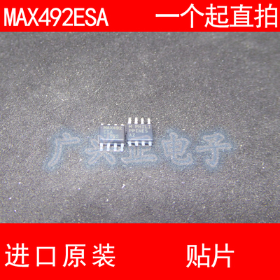 MAX492 MAX492ESA 贴片 SOP-8 进口原装 现货 运算放大器 MAXIM