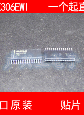 MAX306 MAX306EWI 贴片 SOP-28 进口原装 现货 开关模拟器 MAXIM