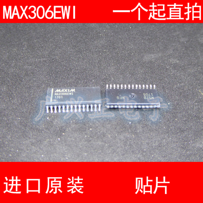 MAX306 MAX306EWI 贴片 SOP-28 进口原装 现货 开关模拟器 MAXIM
