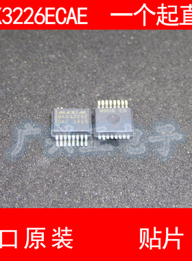 MAX3226ECA E 新款贴SOP16进口原装现货电源芯片美信包质量咨询