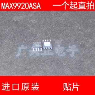 贴片 SOP MAX9920 现货 进口原装 放大器芯片 MAX9920ASA