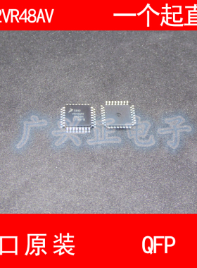 S912VR48AV S9S12VR48AF0VLC QFP-32 进口原装 现货 汽车控制器
