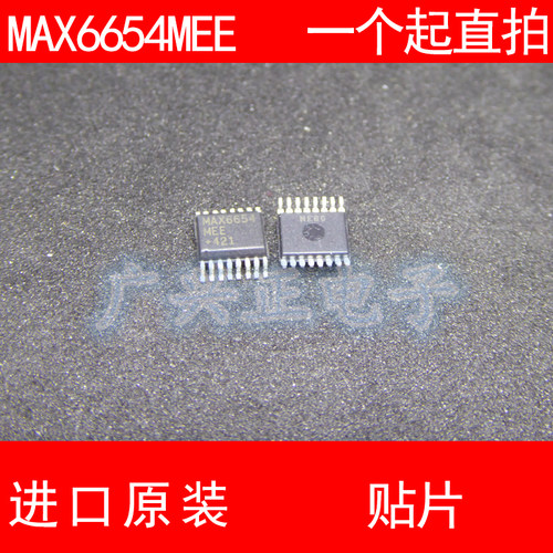 MAX665 MAX665MEE 贴片 SOP-16 进口原装 现货 MAXIM
