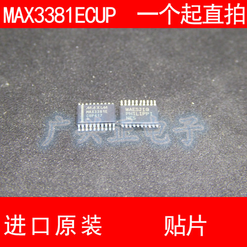 MAX3381 MAX3381ECUP 贴片 SOP-20 进口原装 现货 MAXIM