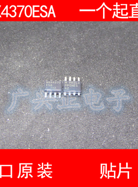MAX4370 MAX4370ESA 贴片 SOP-8 进口原装 现货 电压控制器 MAXIM