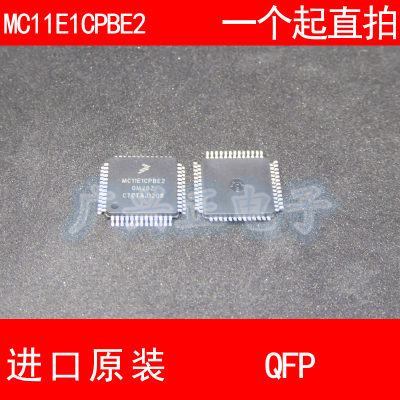 MC11E1C PBE2 QFP52 新款进口原装汽车控制器芯片包质量一换就好