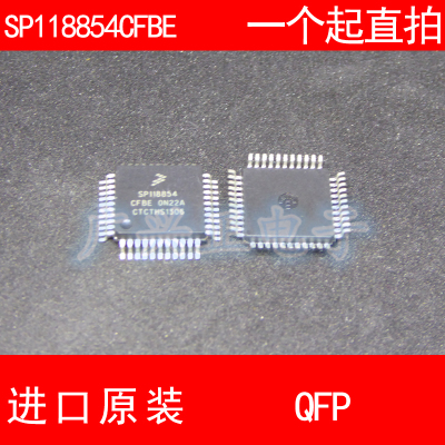 SP118854 SP118854CFBE QFP-44 进口原装 现货 飞思卡尔 微控制器