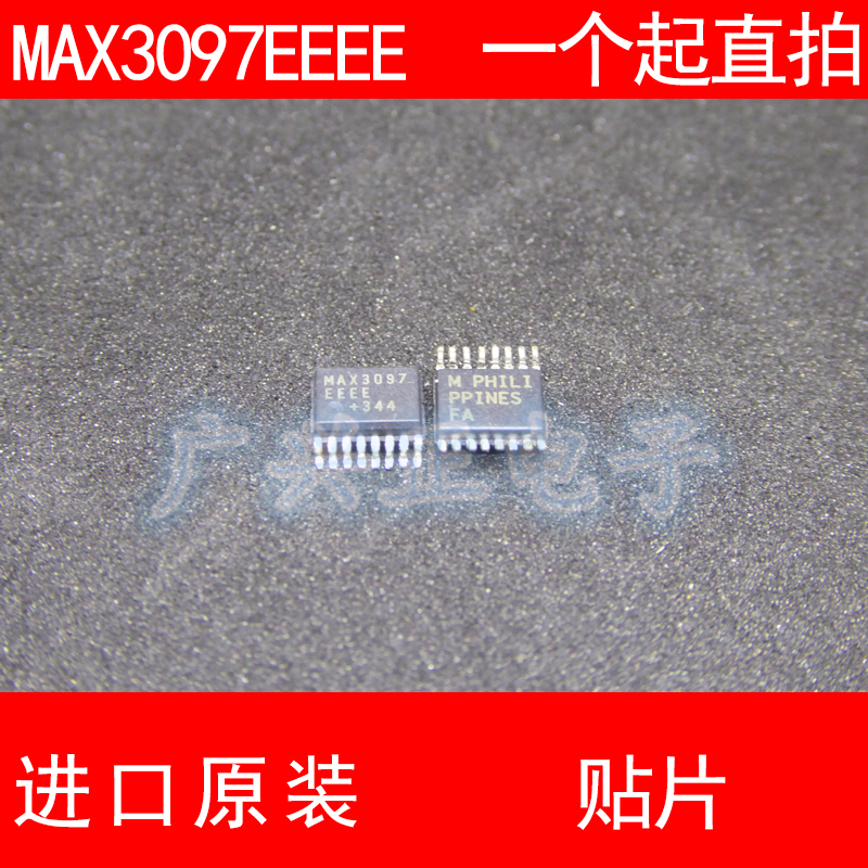 MAX3097 MAX3097EEEE 贴片 SOP-16 进口原装 现货 MAXIM