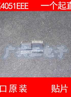 MAX4051 MAX4051EEE 贴片 SOP-16 进口原装 现货 模拟开关 MAXIM
