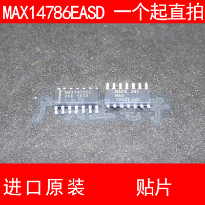 MAX14786 MAX14786EASD 贴片 SOP-14 进口原装 现货 MAXIM