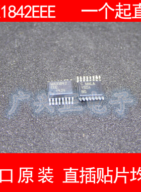 MAX1842 MAX1842EEE 贴片 SOP-16 进口原装 现货 电源芯片 MAXIM