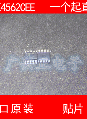MAX4562 MAX4562CEE 贴片 SOP-16 进口原装 现货 MAXIM