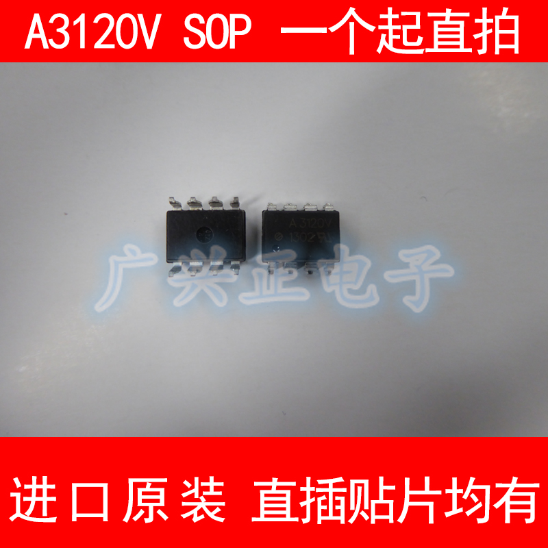 包质量HCPL-3120V-500E咨询优惠