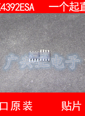 MAX4392 MAX4392ESA 贴片 SOP-8 进口原装 现货 运算放大器 MAXIM