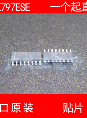 MAX797ESE MAX797 贴片 SOP-16 电源芯片 进口原装 现货 MAXIM