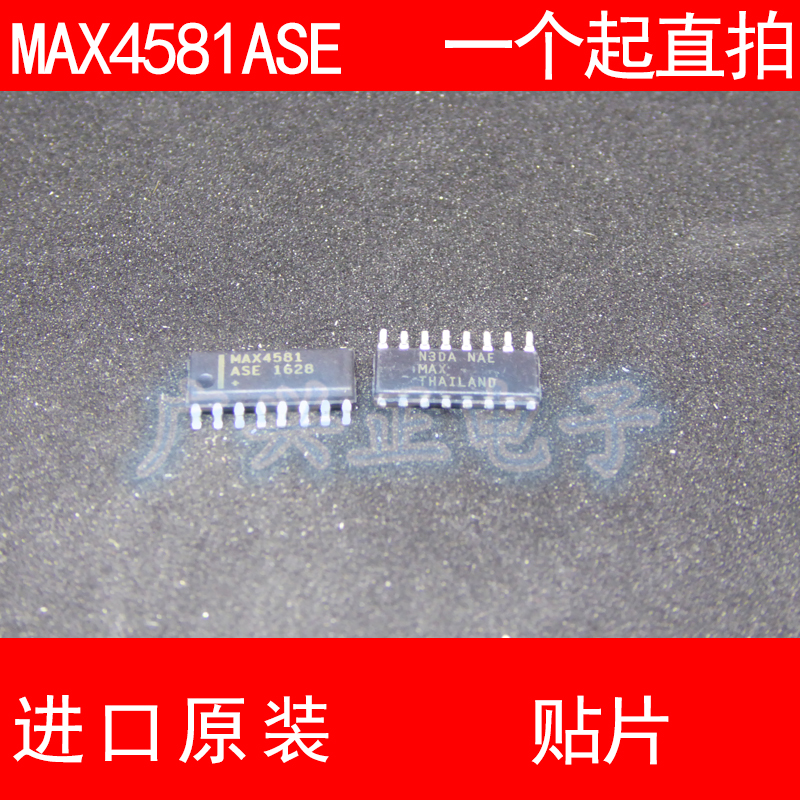 MAX4581 MAX4581ASE 贴片 SOP-16 进口原装 现货 MAXIM