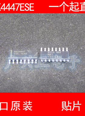 MAX4447 MAX4447ESE 贴片SOP-16 进口原装 现货 视频放大器 MAXIM