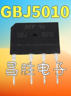 GBJ5010 HD50SB100 D50XB100 大功率整流桥堆超薄扁桥 50A1000V