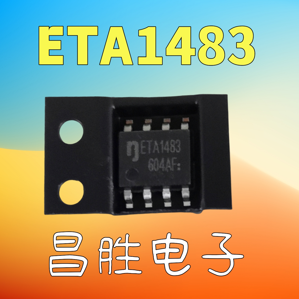 全新原装ETA1483SOP-8