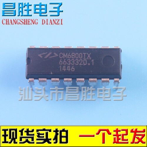 CM6800TX电源直插芯片DIP-16