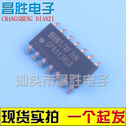 【昌胜电子】OPA4134UA OPA4134 发烧音频四运放IC SOP-14