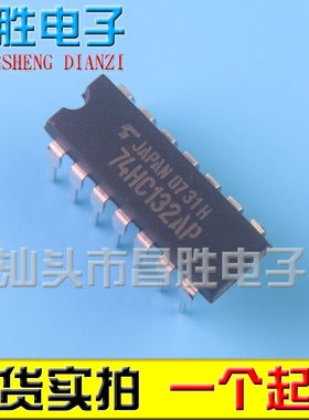 【昌胜电子】全新 HD74HC132P 74HC132AP SN74HC132N 直插DIP-14