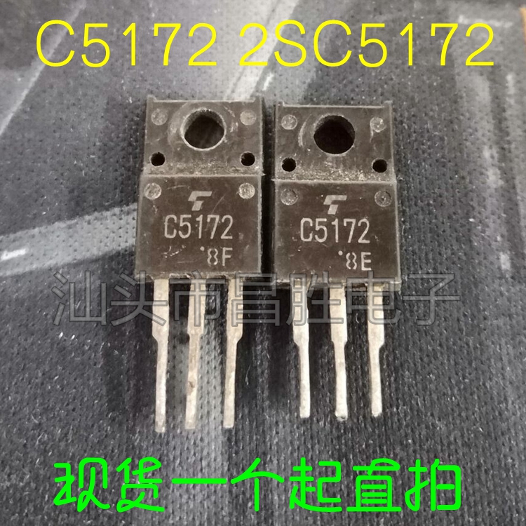 【昌胜电子】原装进口拆机 2SA1931 A1931 2SC5172 C5172 TO-220