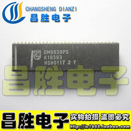 【都有货】OM8838PS OM8839 TB1238AN/BN TB1240 电视集成电路