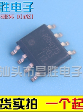 【昌胜电子】原装正品 RRH075 RRH075P03 SOP-8 贴片8脚