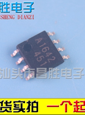 【昌胜电子】原装正品 CXA1642M A1642 电源芯片 SOP-8