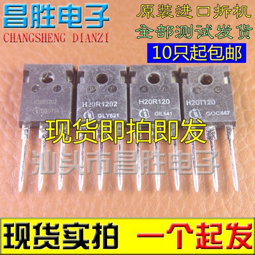 H20R1202=H20R1203H20R120