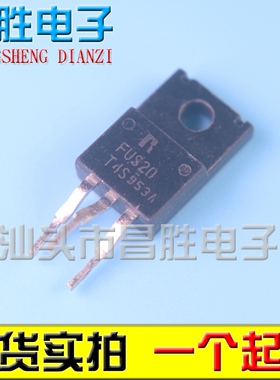原装拆机 FUS20-TM4S RFUS20-T4S FU20-TM5S TM6S 等离子管TO-220