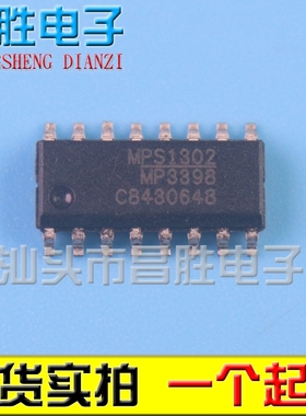 全新原装 MP3398 MP3398A MP3398L 液晶电源芯片 SOP-16